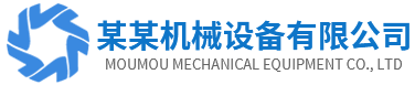 HTML5响应式磁电设备网站pbootcms模板 蓝色营销型机械设备网站源码下载